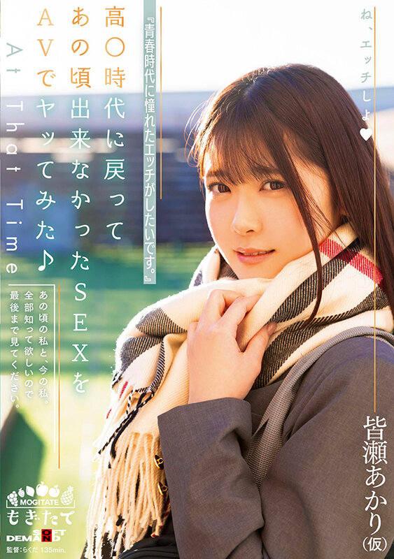 MOGI-025 第 1 部分 - 30 分钟