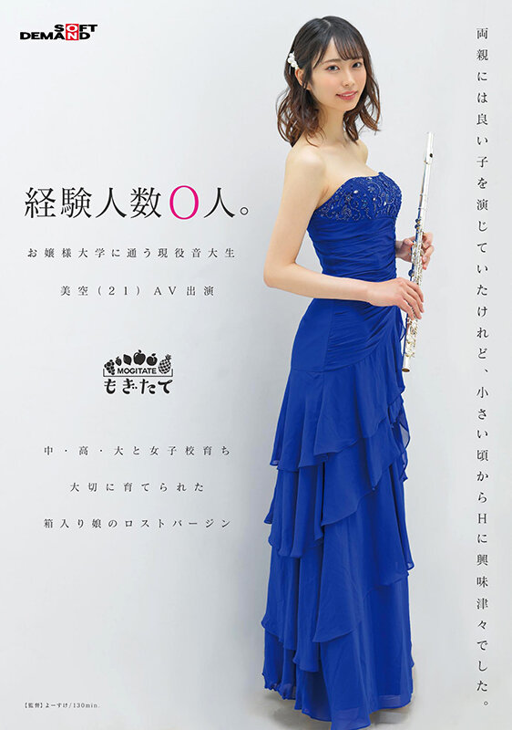 MOGI-031 第 1 部分 - 30 分钟