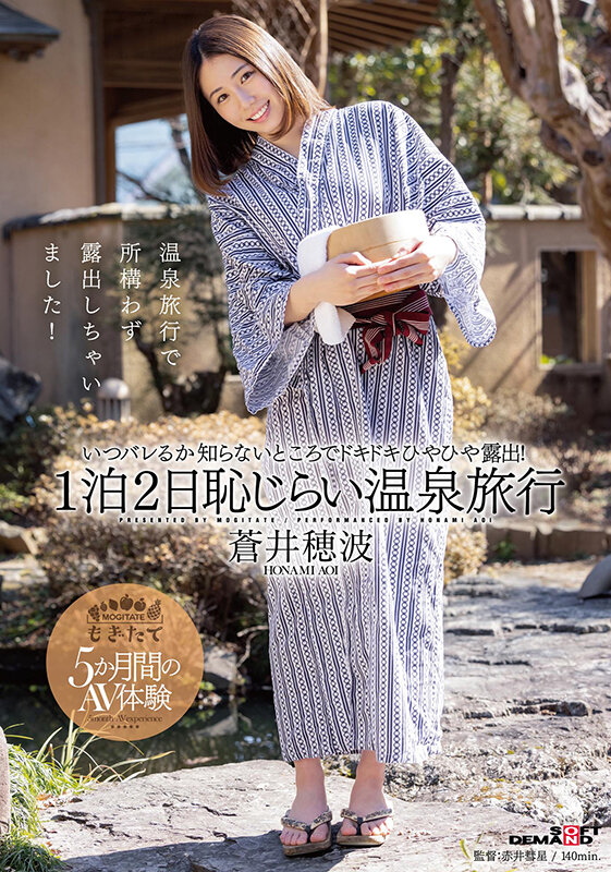 MOGI-037 Bagian 1 - 30 minit