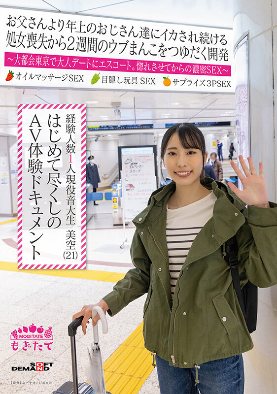 MOGI-041 Bagian 1 - 30 minit