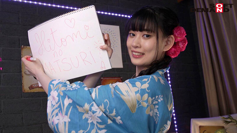 MOGI-048 パート 7 - 72 分