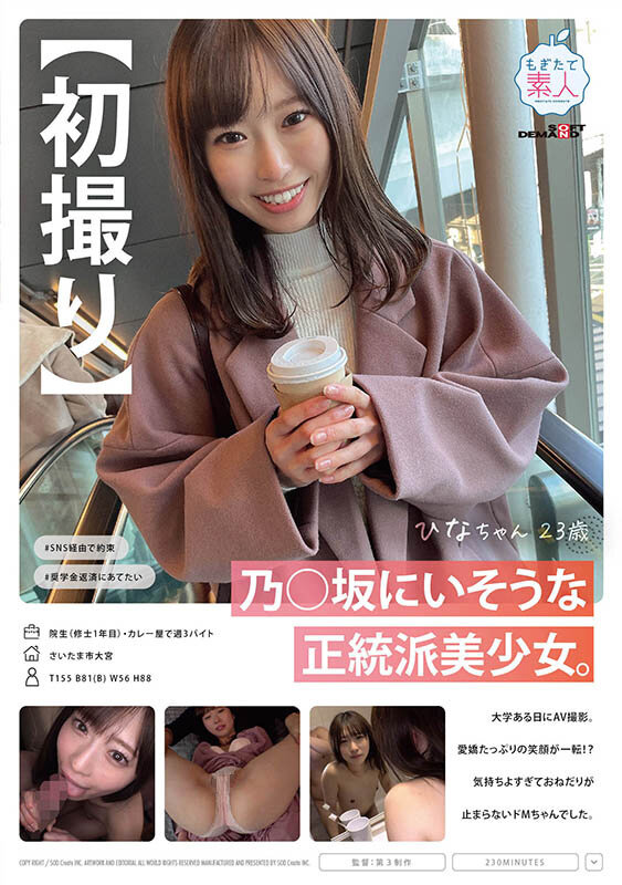 MOGI-089 Bagian 1 - 30 minit