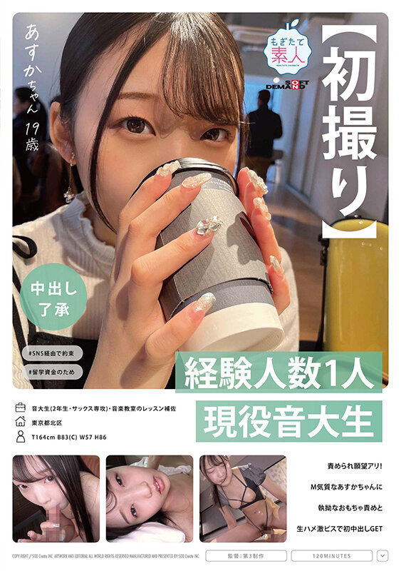 MOGI-095 第 1 部分 - 30 分钟