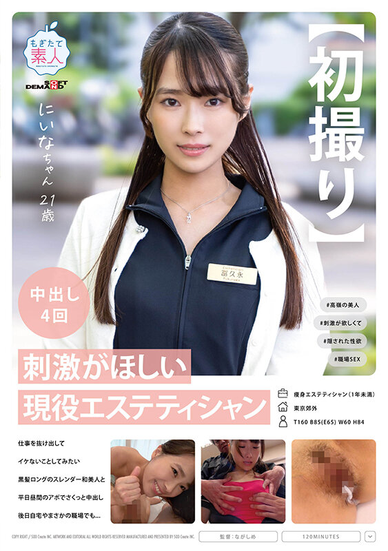 MOGI-107 第 1 部分 - 30 分钟