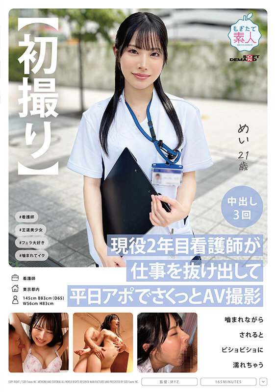 MOGI-111 Part 1 - 30 minutes