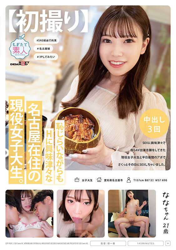 MOGI-112 Part 1 - 30 minutes