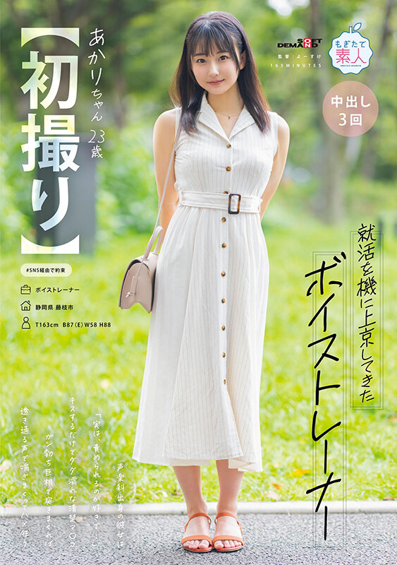 MOGI-122 Bagian 1 - 30 minit