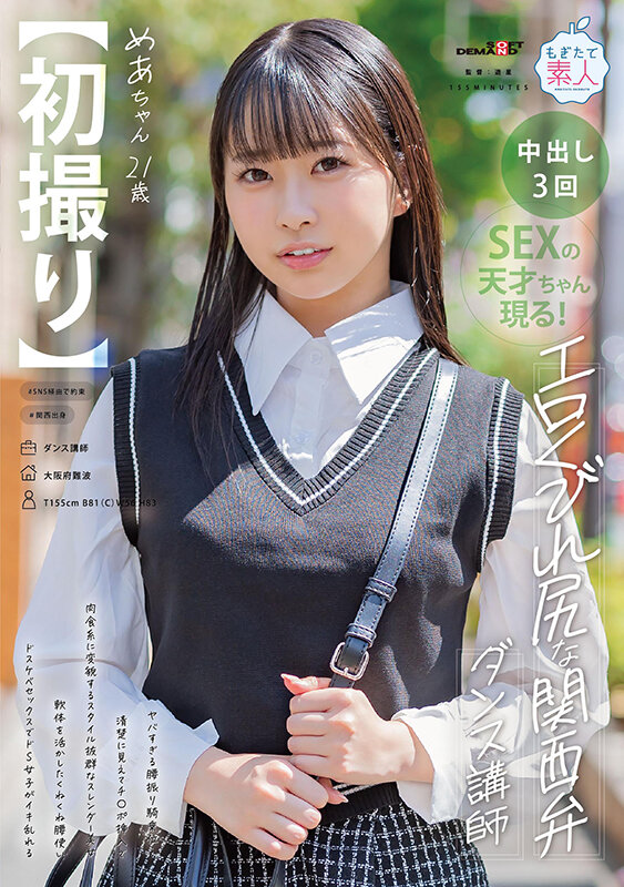 MOGI-125 第 1 部分 - 30 分钟