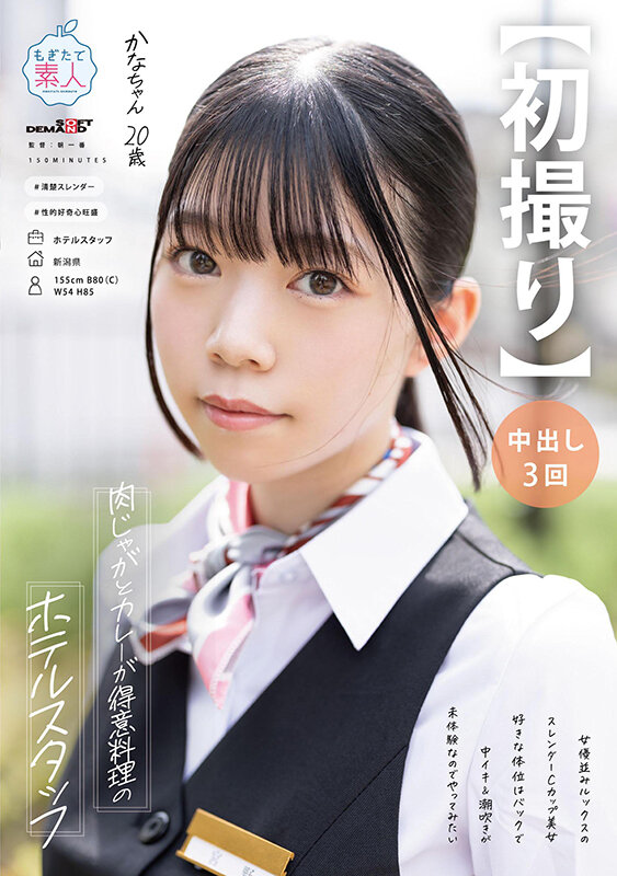 MOGI-126 第 1 部分 - 30 分钟