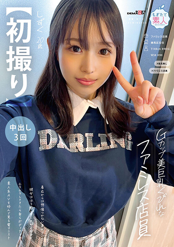 MOGI-129 Part 1 - 30 minutes