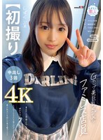 6000Kbps FHD MOGI-129 【初撮り】Gカップ美巨乳くびれなファミレス店員 着衣からは想像つかない美ボディの彼女はほろ酔いSEXがお好みでムラムラしてきたら自らボディタッチ 素人系AVを好んで見る電マニスト しずく・20歳【圧倒的4K映像でヌク！】 天川しずく