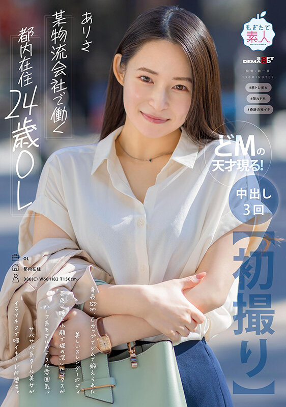 MOGI-133 パート 1 - 30 分