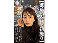 MOGI-135 jav