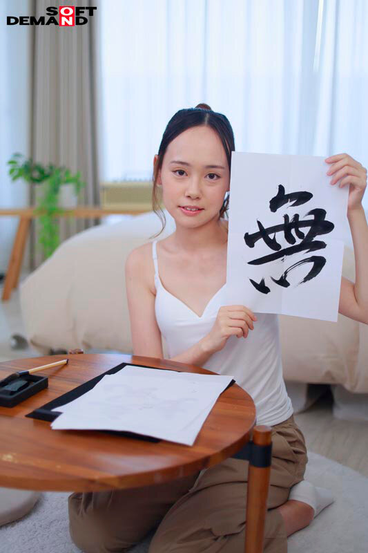 無味な生活 無味なセックス 無色な女の子 あんどうはな AV debut 画像17