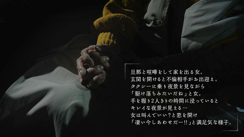 MOON-001 Part 7 - 96 minutes