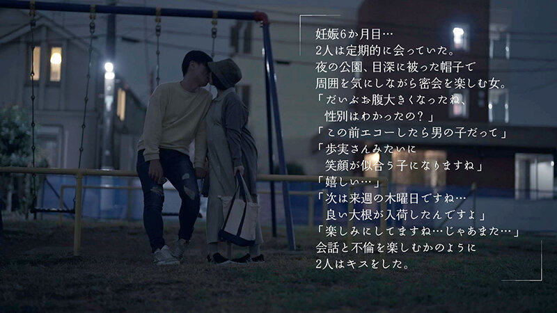 MOON-002 第 6 部分 - 80 分钟