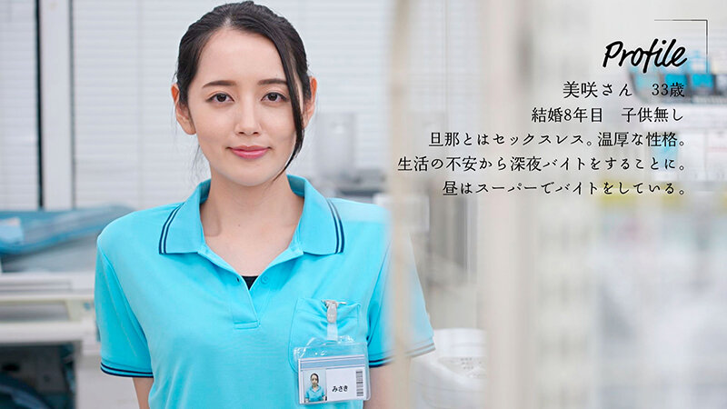 MOON-005 Part 1 - 30 minutes