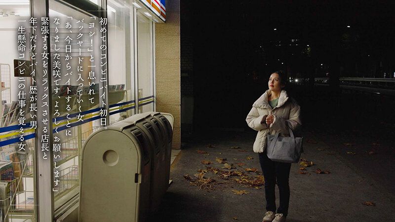 MOON-005 Part 2 - 44 minutes