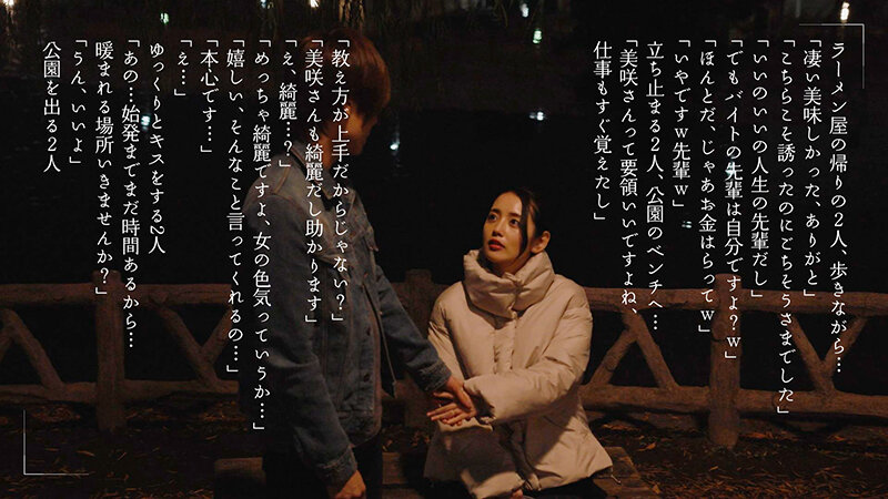 MOON-005 Part 5 - 86 minutes