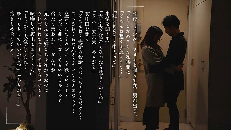 MOON-007 第 6 部分 - 85 分钟