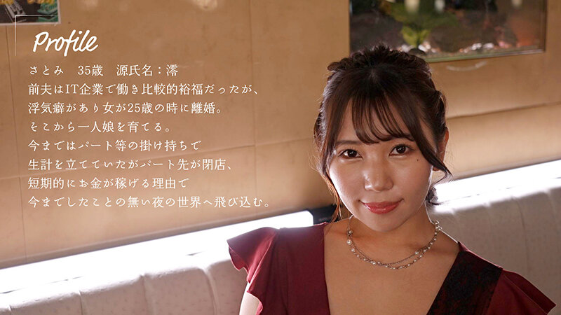 MOON-008 パート 1 - 30 分