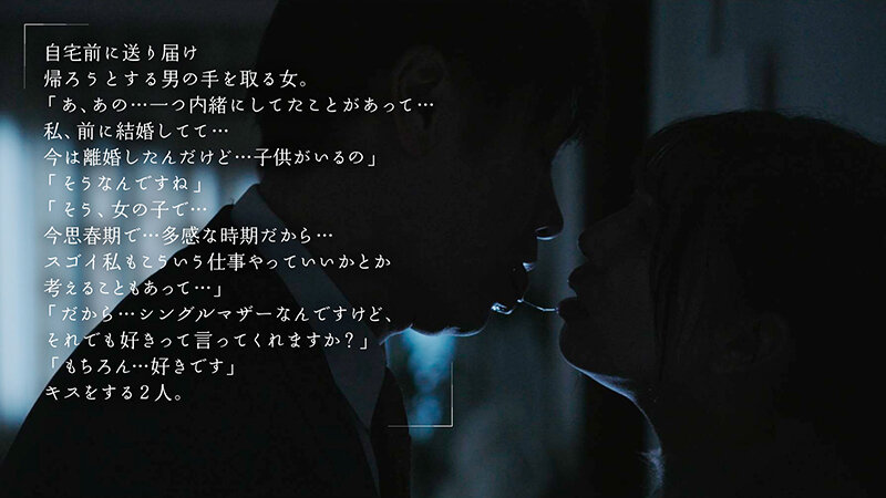 MOON-008 パート 11 - 100 分