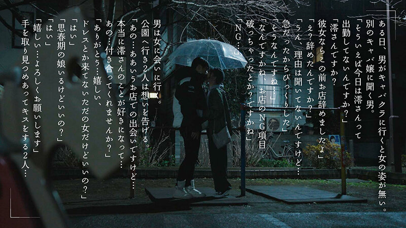 MOON-008 第 15 部分 - 128 分钟