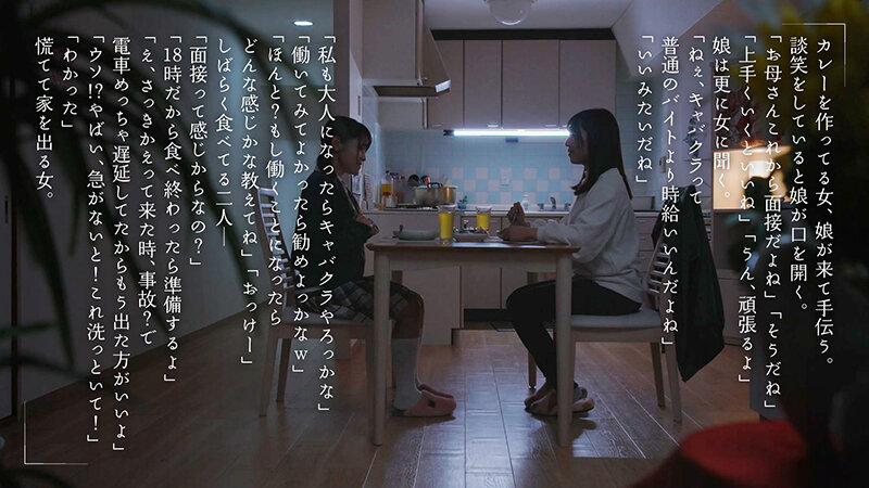 MOON-008 パート 2 - 37 分
