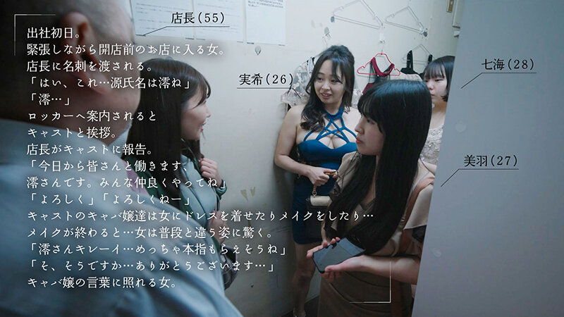 MOON-008 パート 4 - 51 分