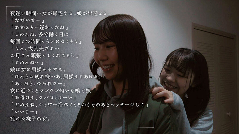 MOON-008 パート 8 - 79 分