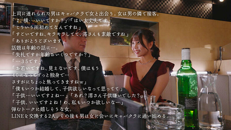 MOON-008 パート 9 - 86 分