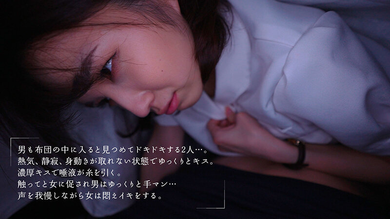 MOON-009 第 6 部分 - 80 分钟