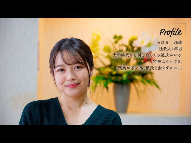 MOON-010 Part 1 - 30 minutes