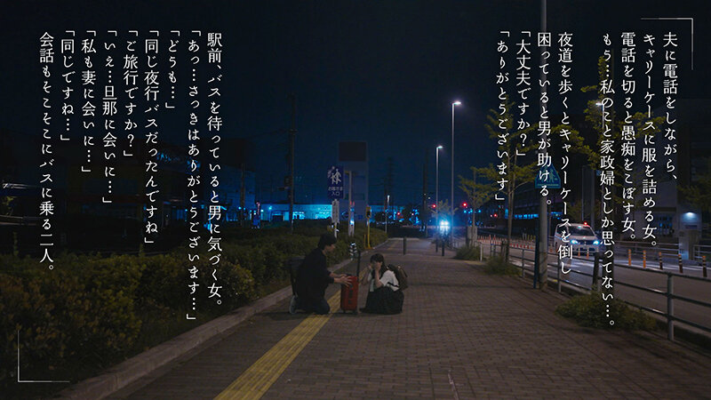 MOON-015 Bagian 2 - 43 minit