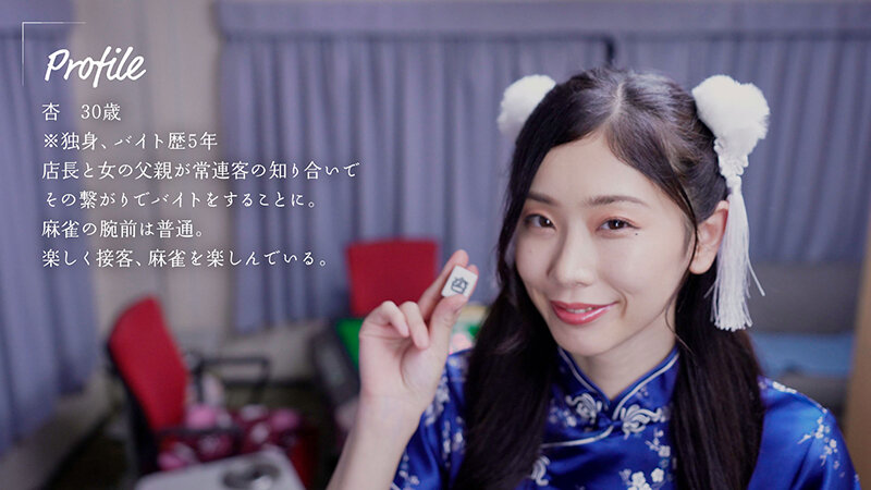 MOON-017 パート 1 - 30 分