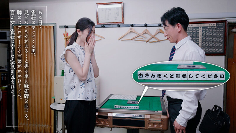 MOON-017 第 11 部分 - 210 分钟