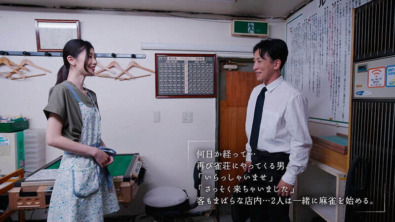 MOON-017 パート 3 - 66 分