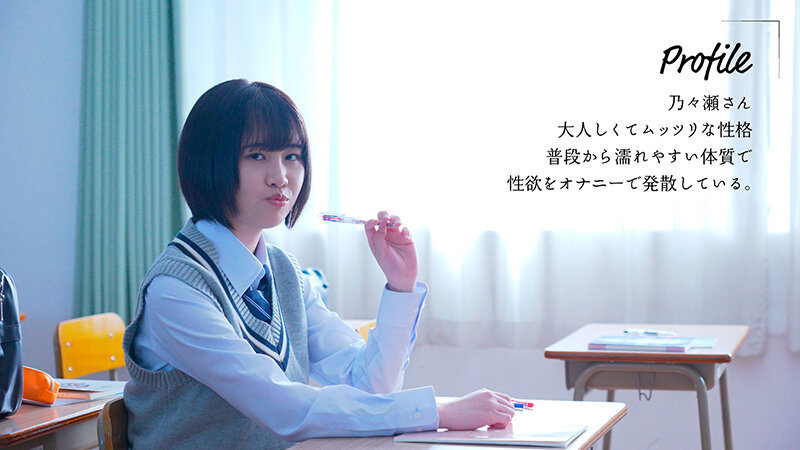 MOON-018 Bagian 1 - 30 minit