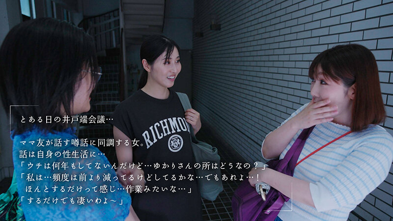 MOON-019 第 2 部分 - 48 分钟