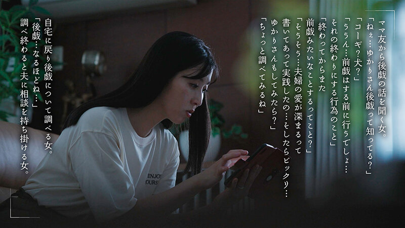 MOON-019 Part 4 - 84 minutes