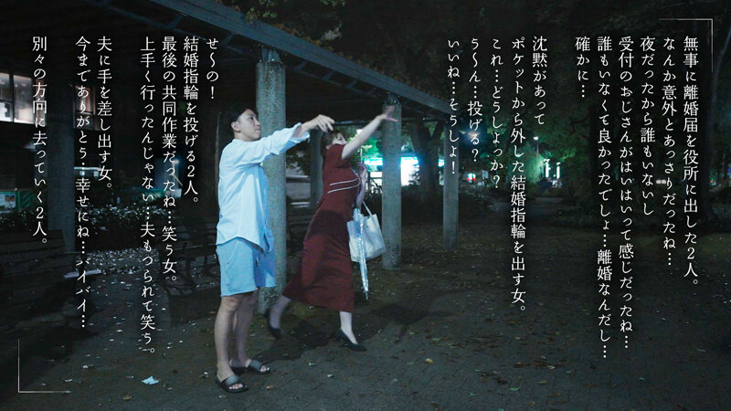 MOON-020 Part 11 - 140 minutes