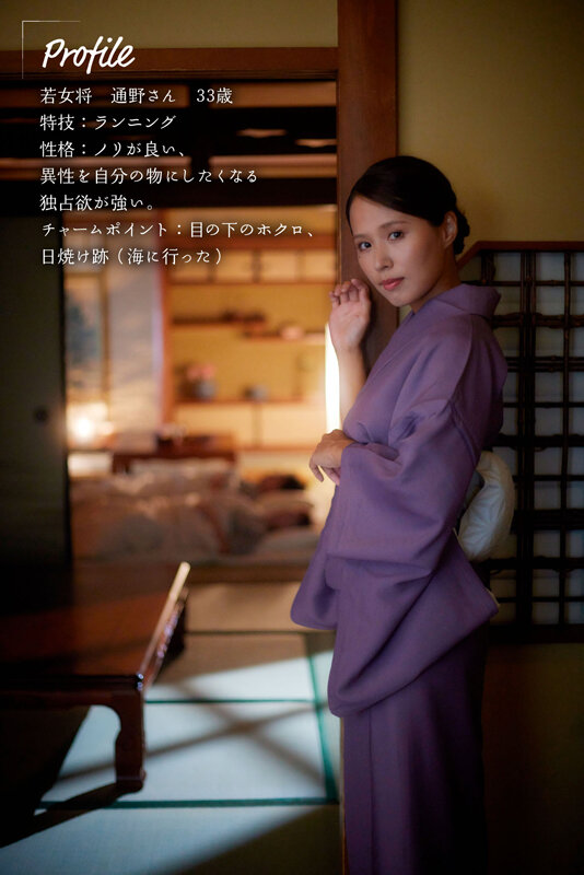 MOON-022 Bagian 1 - 30 minit