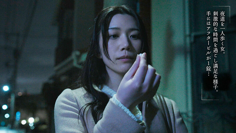 MOON-025 Bagian 11 - 170 minit