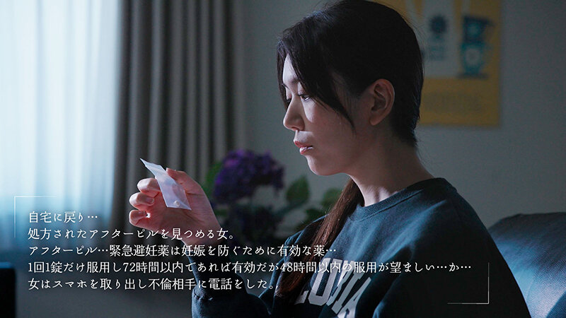 MOON-025 第 5 部分 - 86 分钟