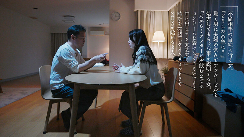 MOON-025 Bagian 6 - 100 minit