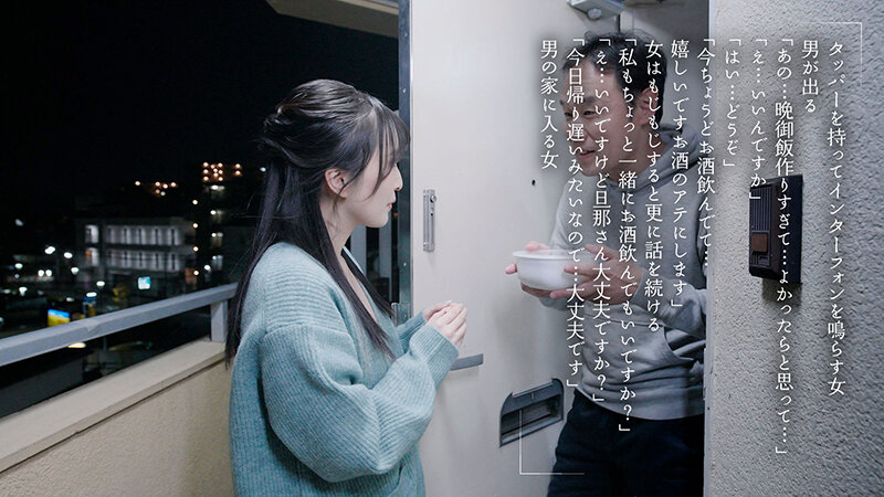 MOON-027 Part 3 - 60 minutes