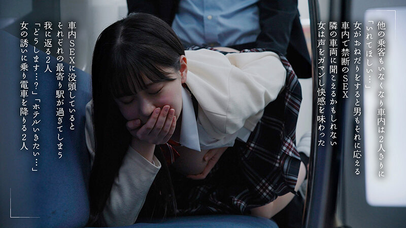 MOON-035 第 11 部分 - 140 分钟