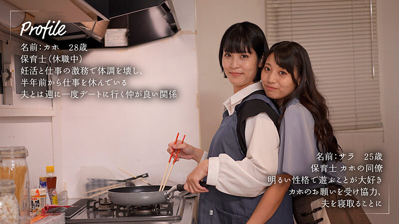 MOON-036 Part 1 - 30 minutes