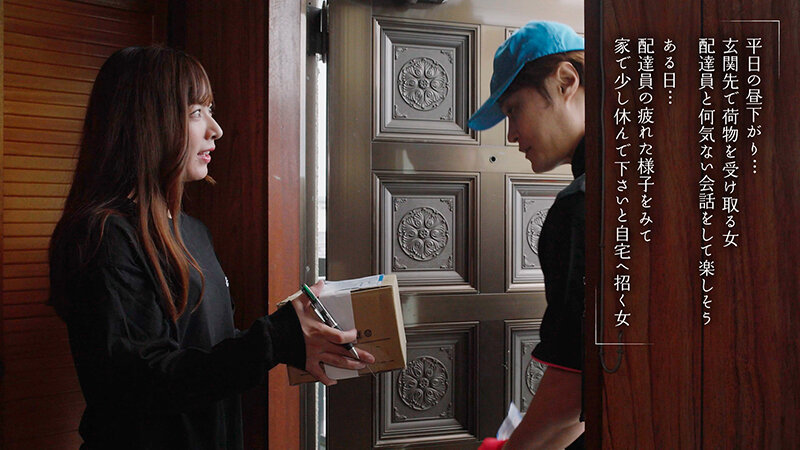 MOON-037 Part 2 - 47 minutes