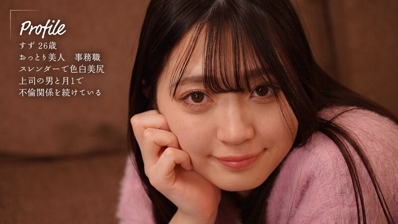 MOON-042 Part 1 - 30 minutes